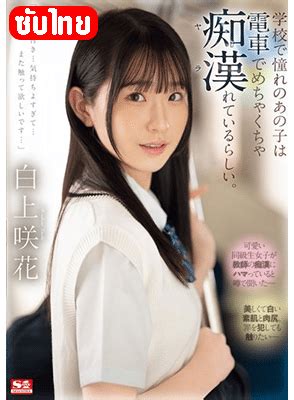 rcbkk 076a|โดนล้วงจนติดใจรถไฟสายเสียว Ep.1 https://heylink.me/WarpRacha.